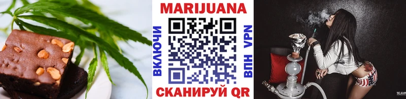 Еда ТГК марихуана  магазин продажи наркотиков  Копейск 