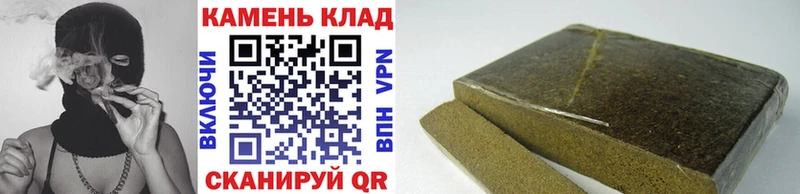ГАШИШ хэш  Копейск 