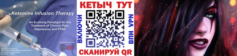 КЕТАМИН VHQ  Копейск 