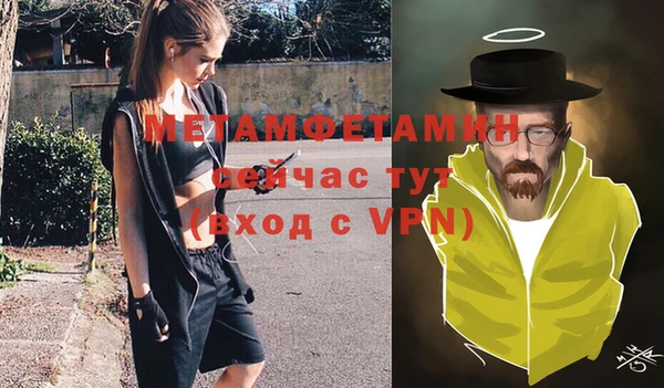 мефедрон мука Волосово