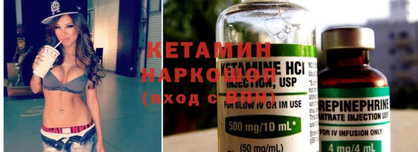 дурь Волоколамск