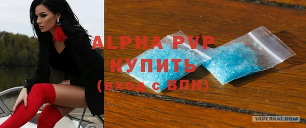 молекула духа Вязьма