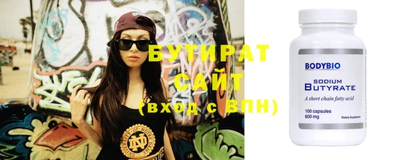 мефедрон мука Волосово