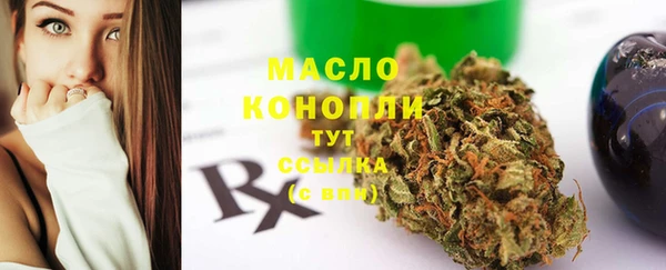каннабис Володарск