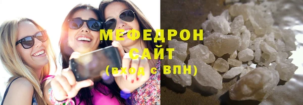 мефедрон VHQ Вязники