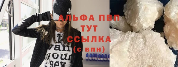 мет Вяземский