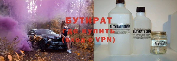 мефедрон VHQ Вязники