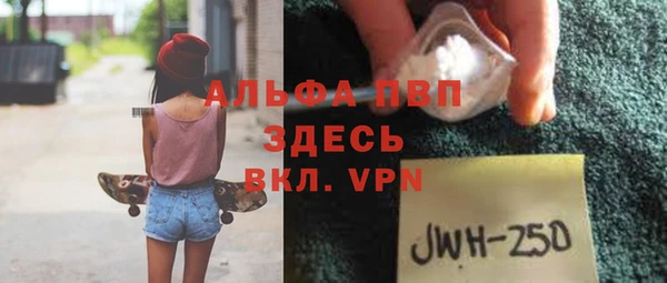 мефедрон мука Волосово