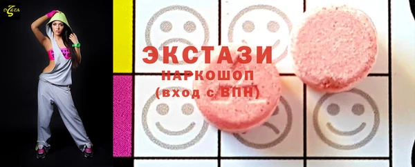 мефедрон мука Волосово