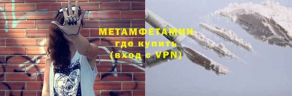 мефедрон VHQ Вязники