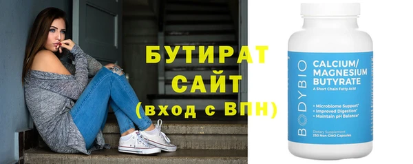 мефедрон мука Волосово