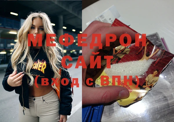 дурь Волоколамск