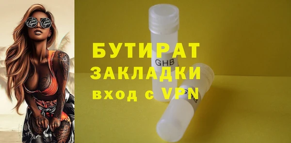 каннабис Володарск