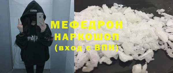 мет Вяземский