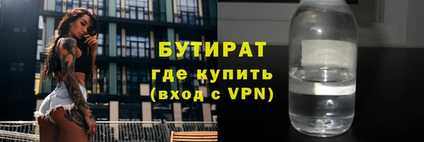 дурь Волоколамск