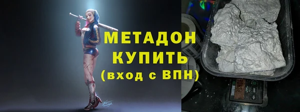 мет Вяземский