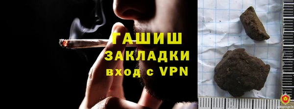 каннабис Володарск