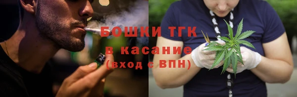 мефедрон мука Волосово