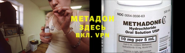 дурь Волоколамск