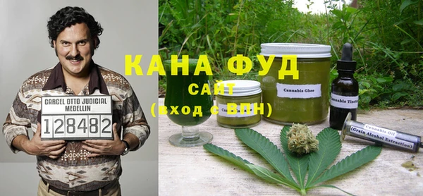 каннабис Володарск