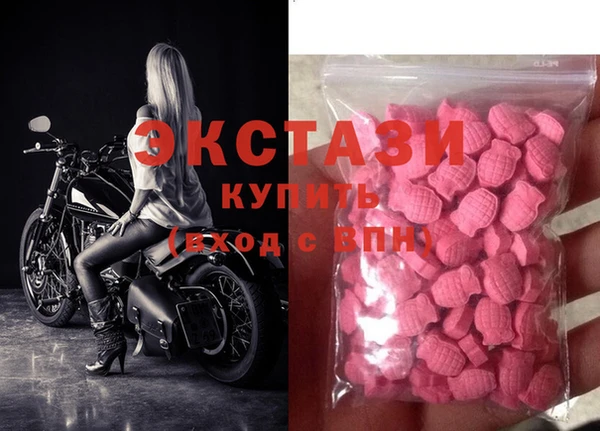 мефедрон мука Волосово
