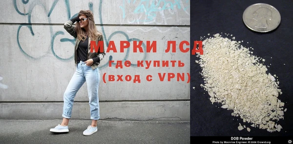 дурь Волоколамск