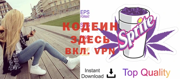 дурь Волоколамск