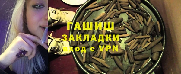 мефедрон мука Волосово