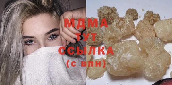 мефедрон VHQ Вязники