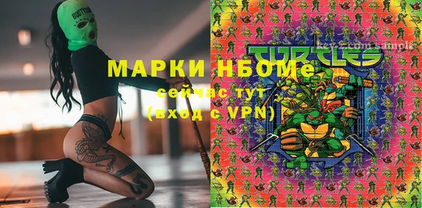дурь Волоколамск
