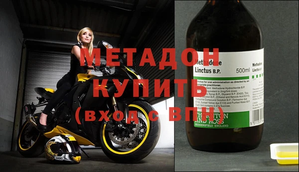 дурь Волоколамск