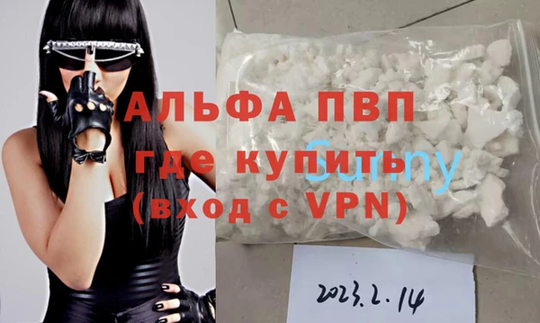 кокаин перу Горно-Алтайск