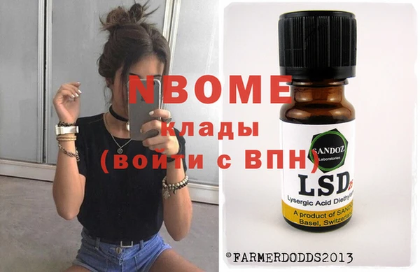 дурь Волоколамск