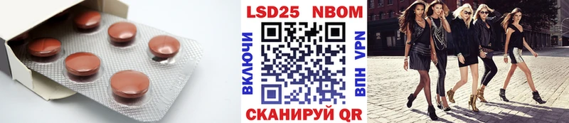 ЛСД экстази кислота  Копейск 