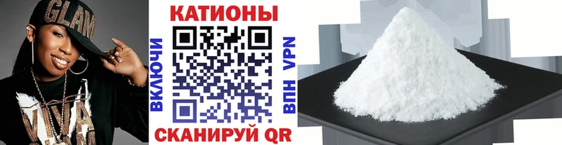 Меф кристаллы Копейск