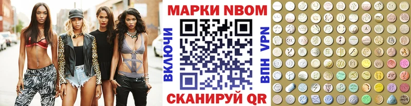 Наркотические марки 1500мкг  хочу наркоту  Копейск 