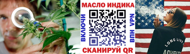 Дистиллят ТГК вейп  Копейск 